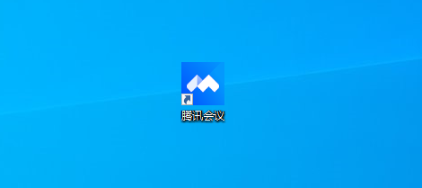 腾讯会关闭入会开启麦克风？