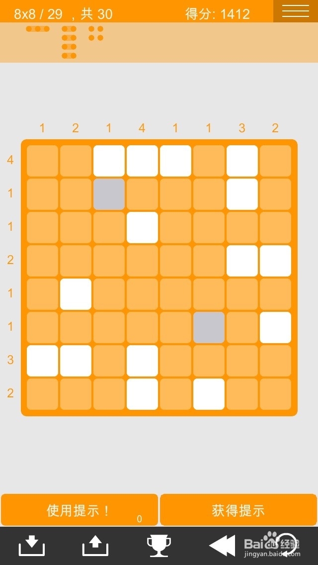 logic dots 逻辑点点 简单8*8过关图攻略（2）