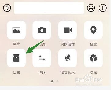 拜年红包怎么发