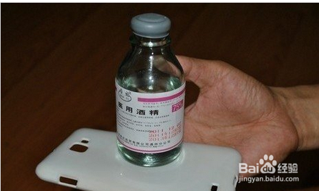 手机壳变黄了怎么变白