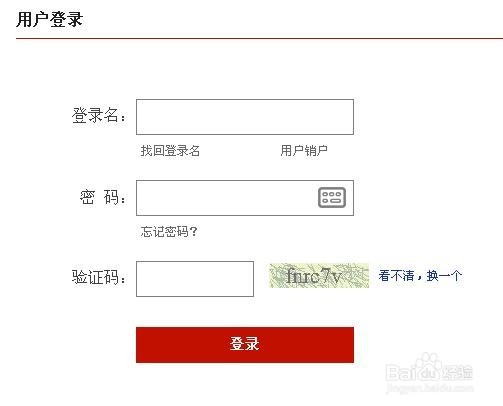 如何网上查询个人征信状况（含个人信用报告）