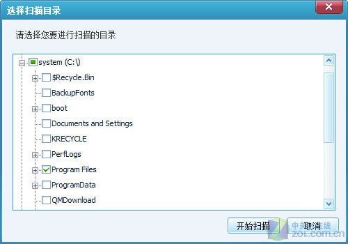 查杀木马一个不漏——保护账号安全上网