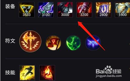 英雄联盟手游腕豪玩法介绍