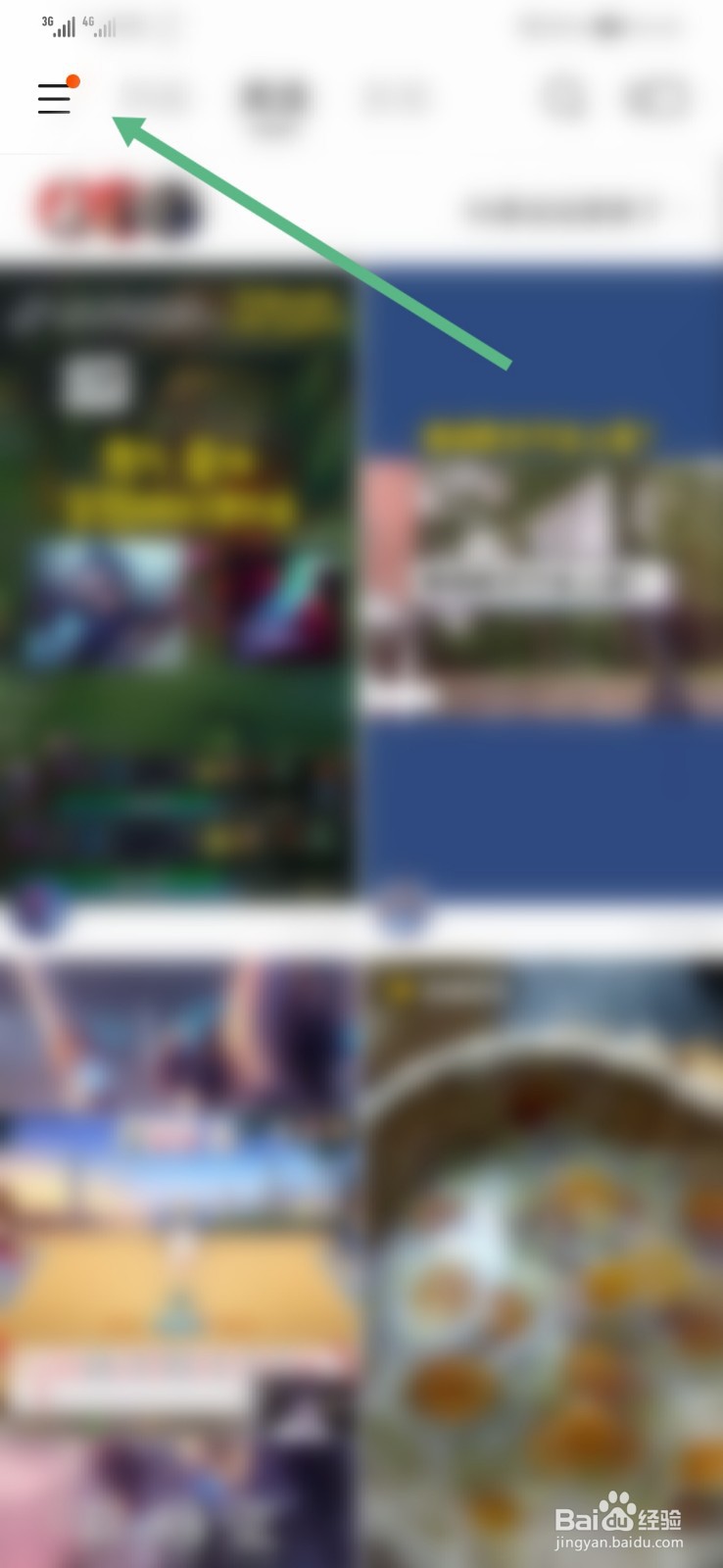 快手小游戏怎么就剩三个游戏了#经验分享官#