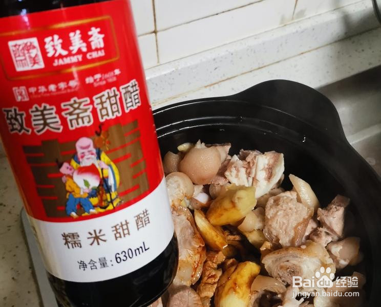 广东猪脚姜醋煲养颜极品的做法