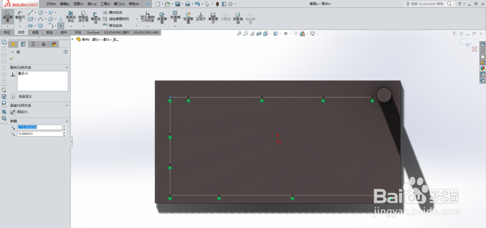 solidworks中，如何阵列不等间距