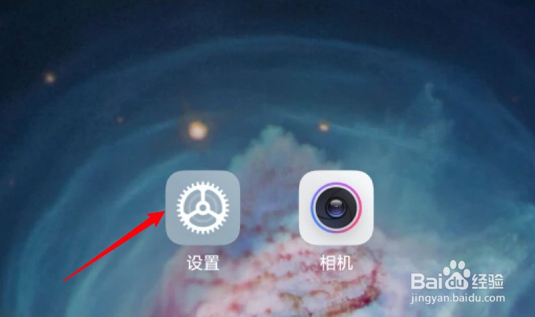 小米手机怎么禁止指纹识别用于应用锁？
