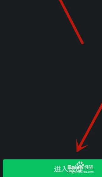 怎样建一个群在微信上