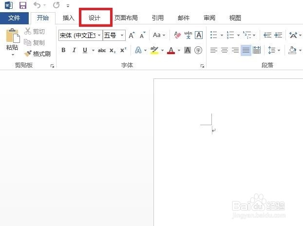 在word中打印时页边框线不能正常显示