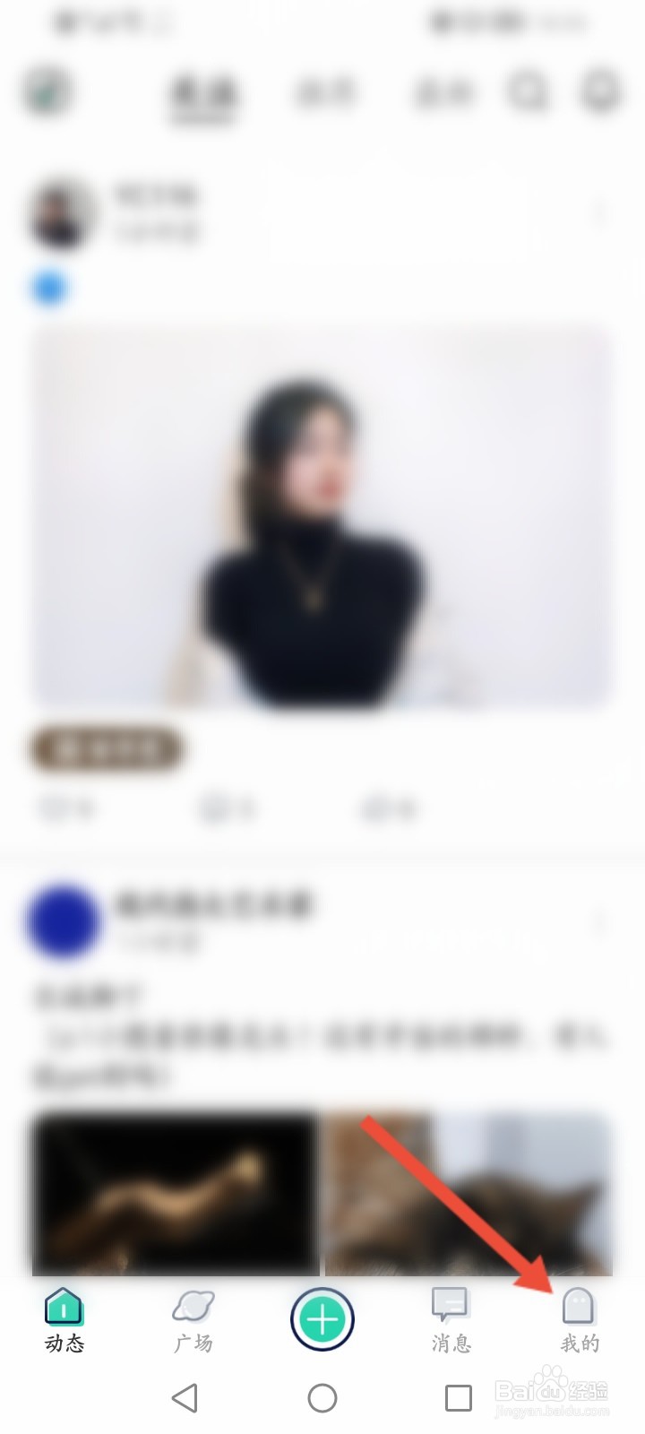 Tape怎么开启暗黑模式