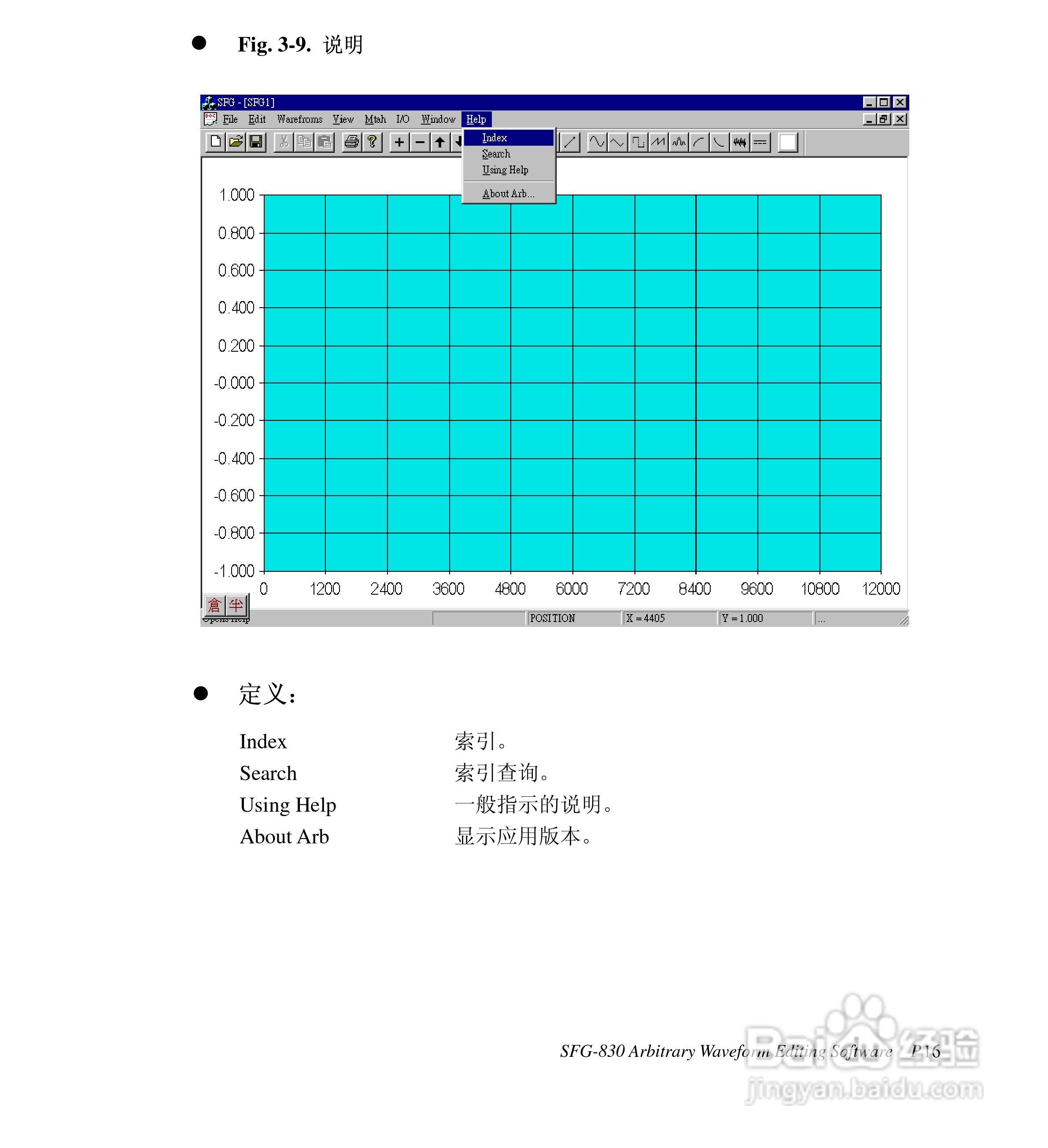 SFG-830信号源操作手册:[2]