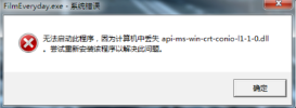 WIN7丢api-ms-win-crt-conio-|1-1-0.dll这样办