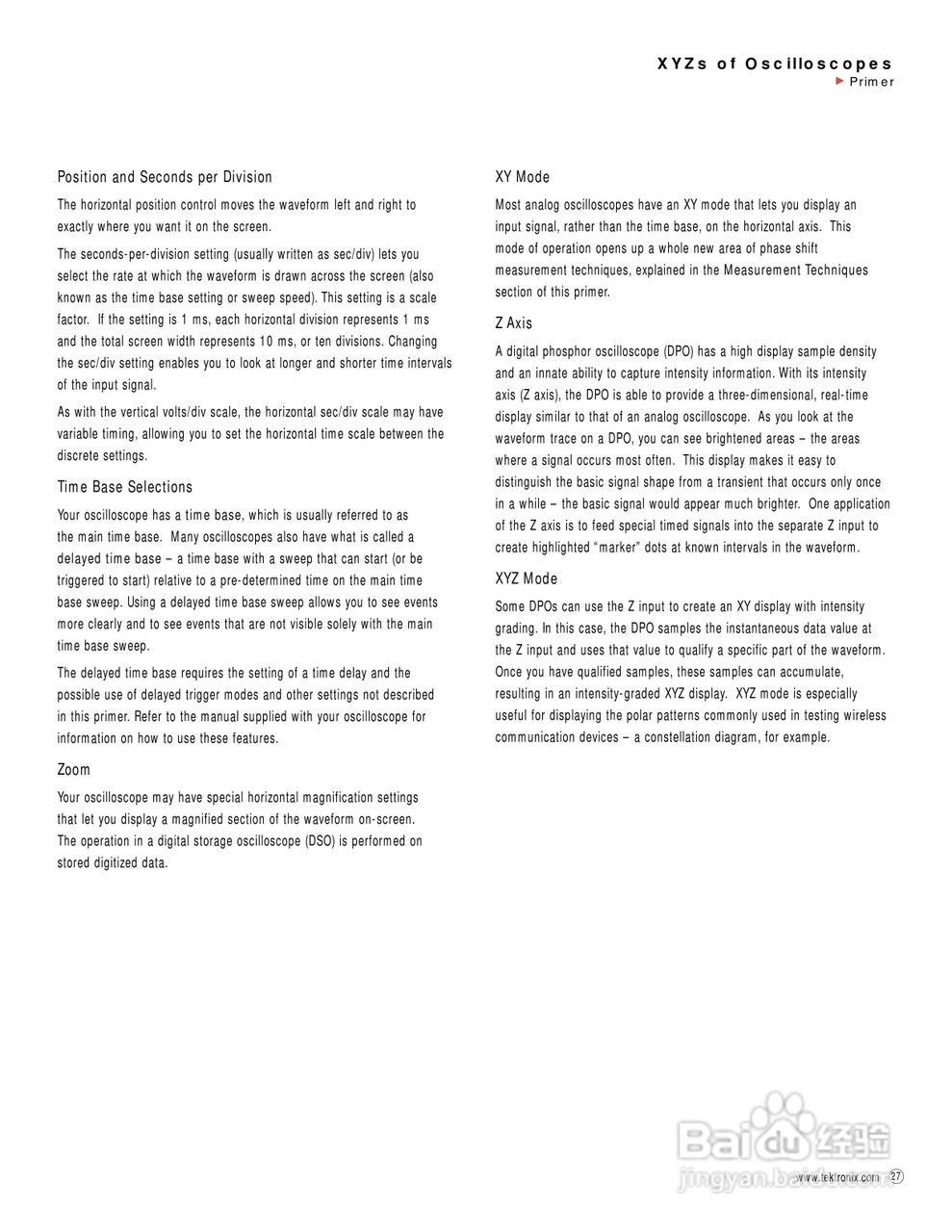 泰克 -TDS784C数字示波器说明书:[3]