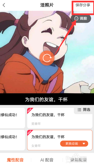 如何让你的照片说话？-（怎样让照片说话?）[图]