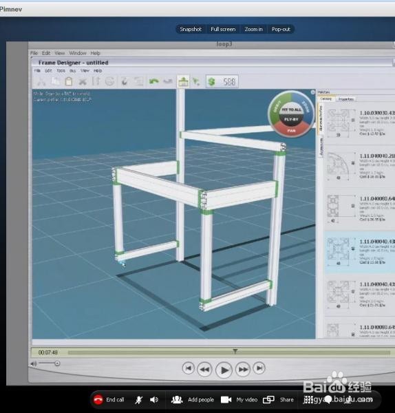 如何使用Skype广播VGA,DVI,或HDMI信号