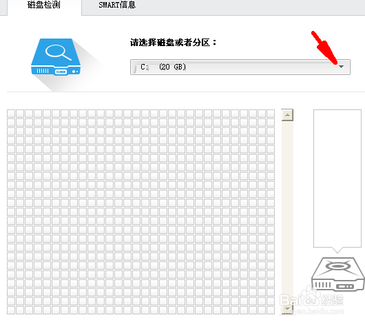电脑磁盘怎么检测