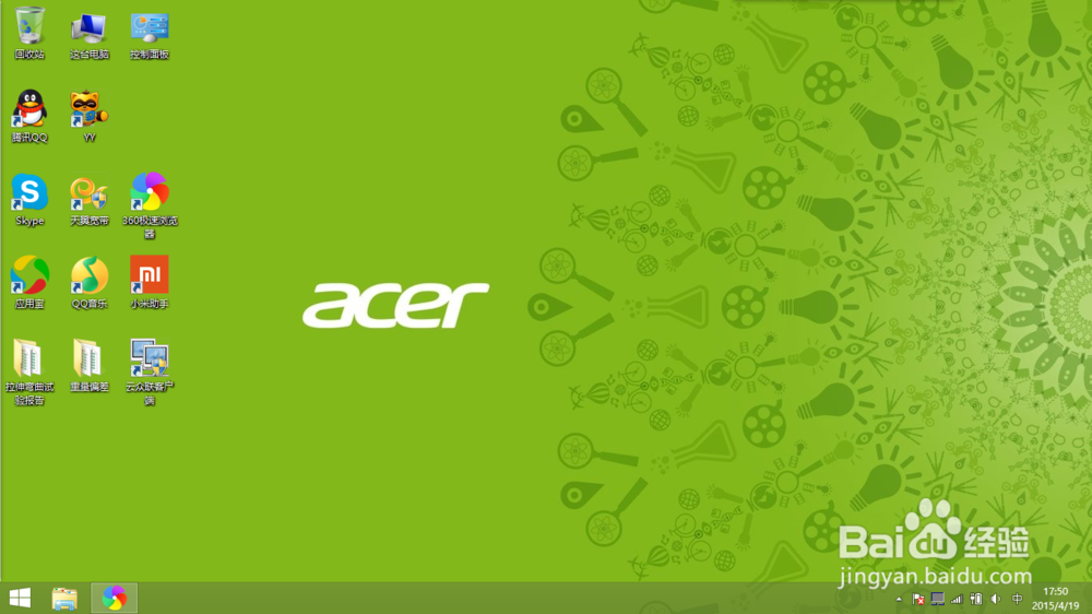 QQ等级如何更快的升级