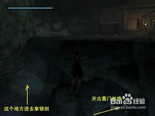 古墓丽影10周年纪念版攻略