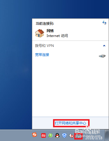 win7系统家庭组密码是什么如何查看家庭组密码