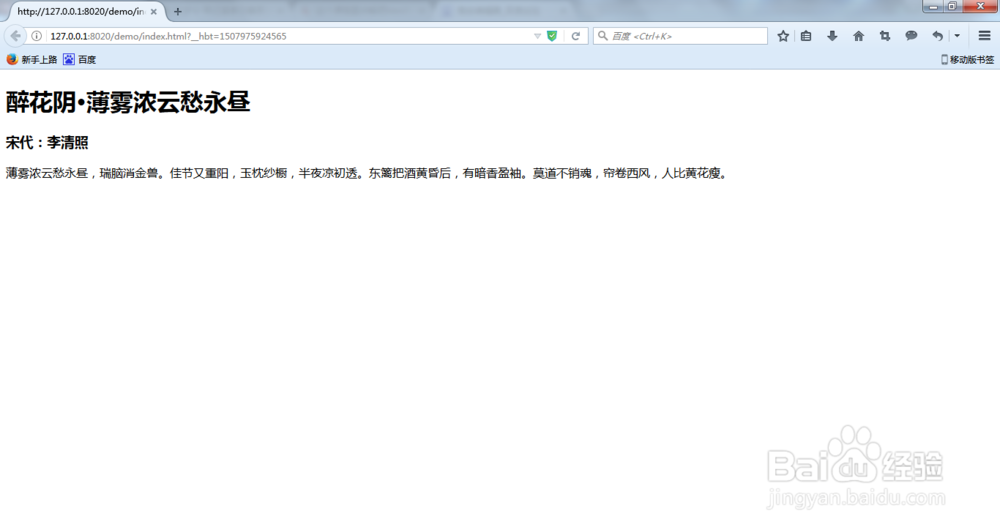 在前端开发中怎么引用外部的CSS样式?