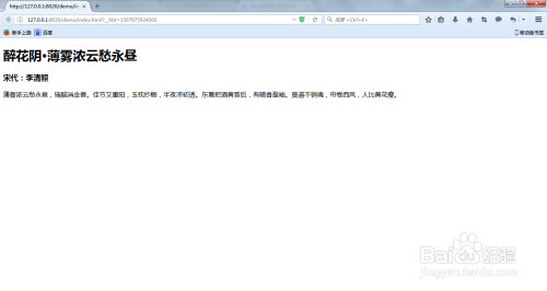 在前端开发中怎么引用外部的CSS样式？