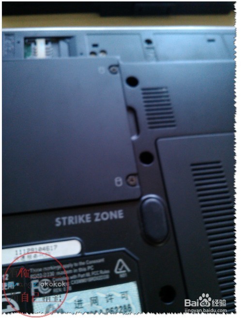 笔记本硬盘如何装卸?