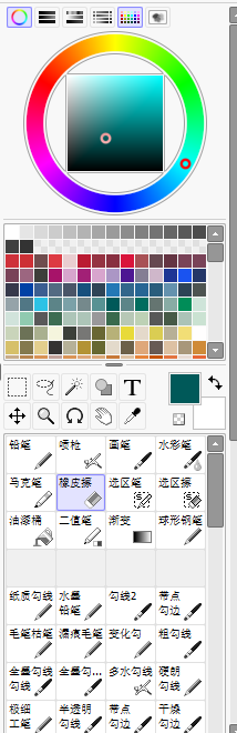 Sai2笔刷导入教程