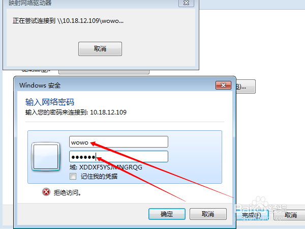 ubuntu14.04如何搭建samba服务器登录home目录