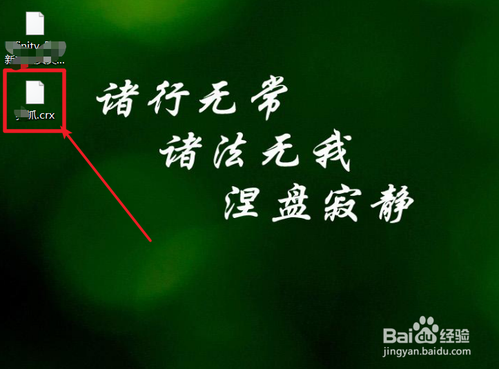 QQ浏览器如何安装抓取视频的小插件