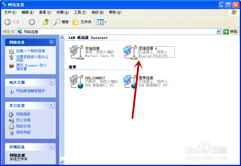 宽带的速度怎么调？100.0mbps