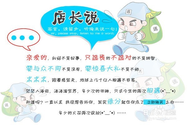 五步做好实体店铺销售