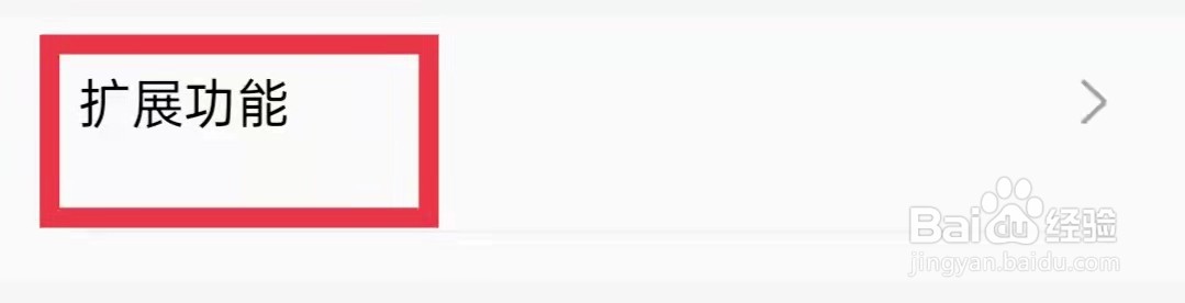OPPO手机浏览器自动全屏播放网页视频