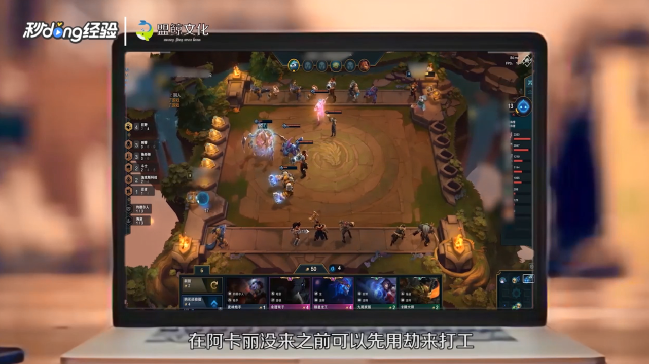 云顶之奕龙牙阿卡丽怎么玩