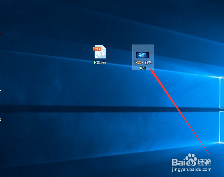 bin扩展名打开的方法