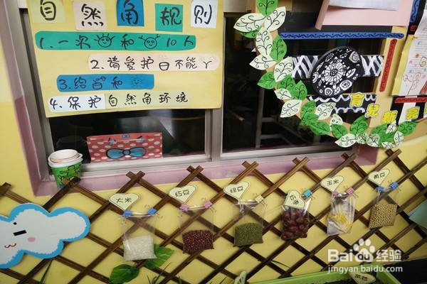 如何在家里给孩子打造一个专属的空间?