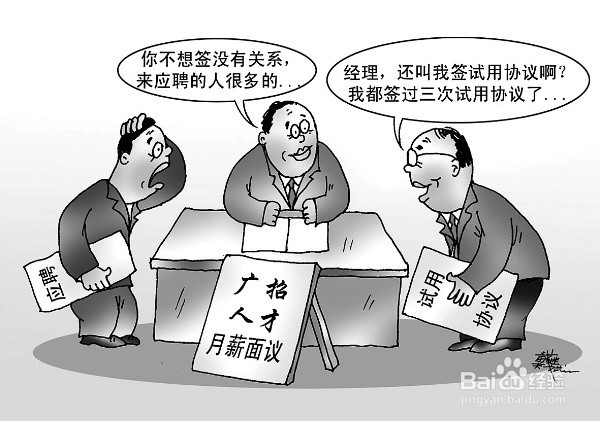 HR起草“招聘广告”应注意哪些法律风险？