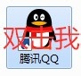 电脑QQ软件如何查看群资料