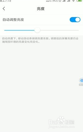 小米9闪屏怎么修复