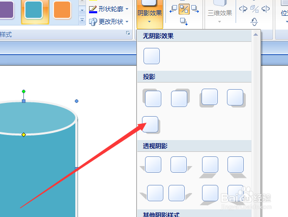 word2007如何插入自选图形?