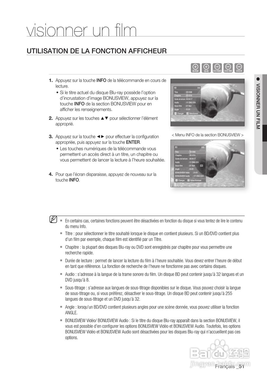三星BD-P1500高清播放机使用说明书:[12]
