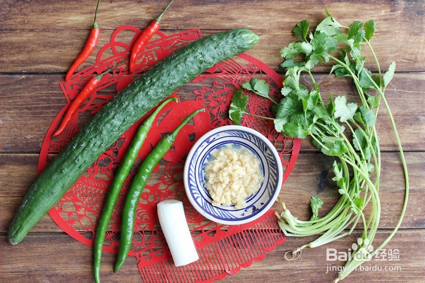 带你做凉拌老虎菜