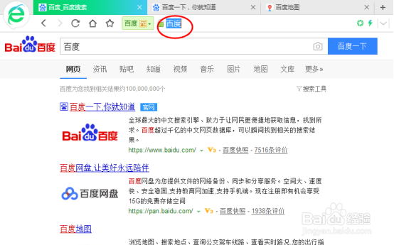 网页浏览时键盘上按键的功能