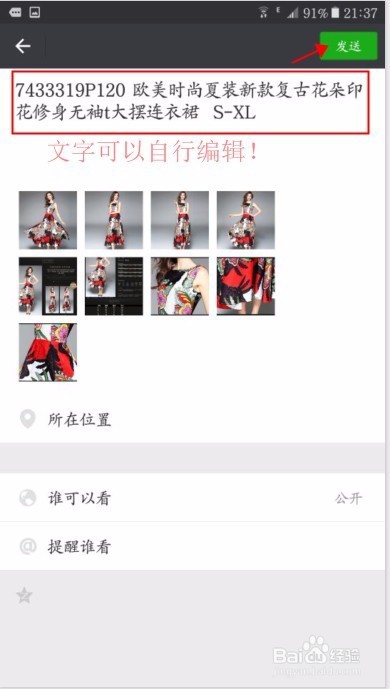 在哪里下载采源宝,采源宝怎么用的,怎么下单??