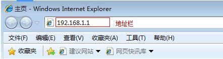 如何快捷的安装设置TP-Link路由器