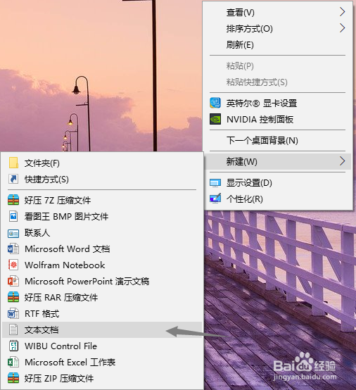 获取/搜索百度经验悬赏令