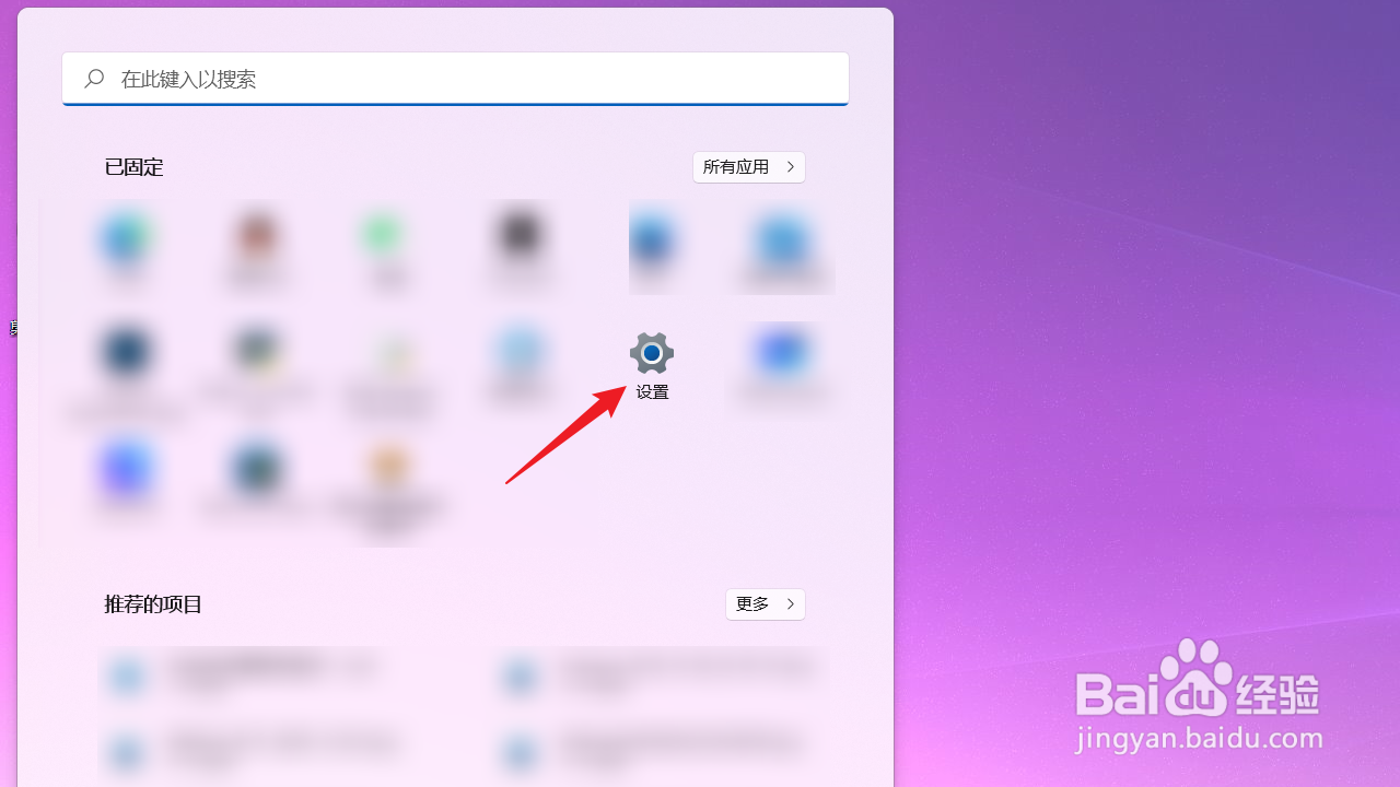 如何修改移动热点的网络名称和密码？