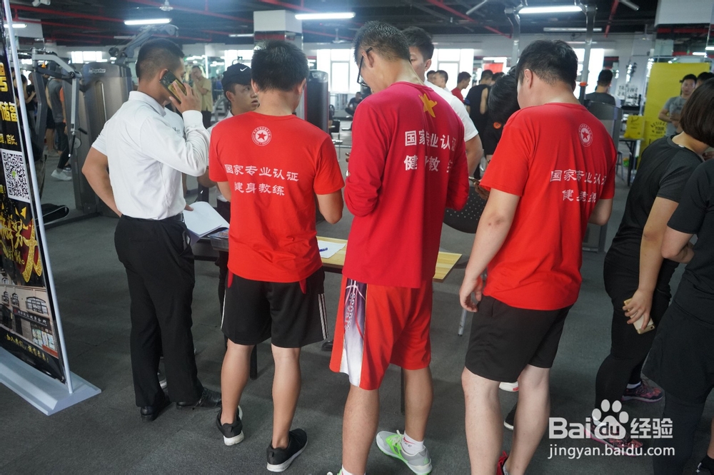 健身学校哪个比较好?