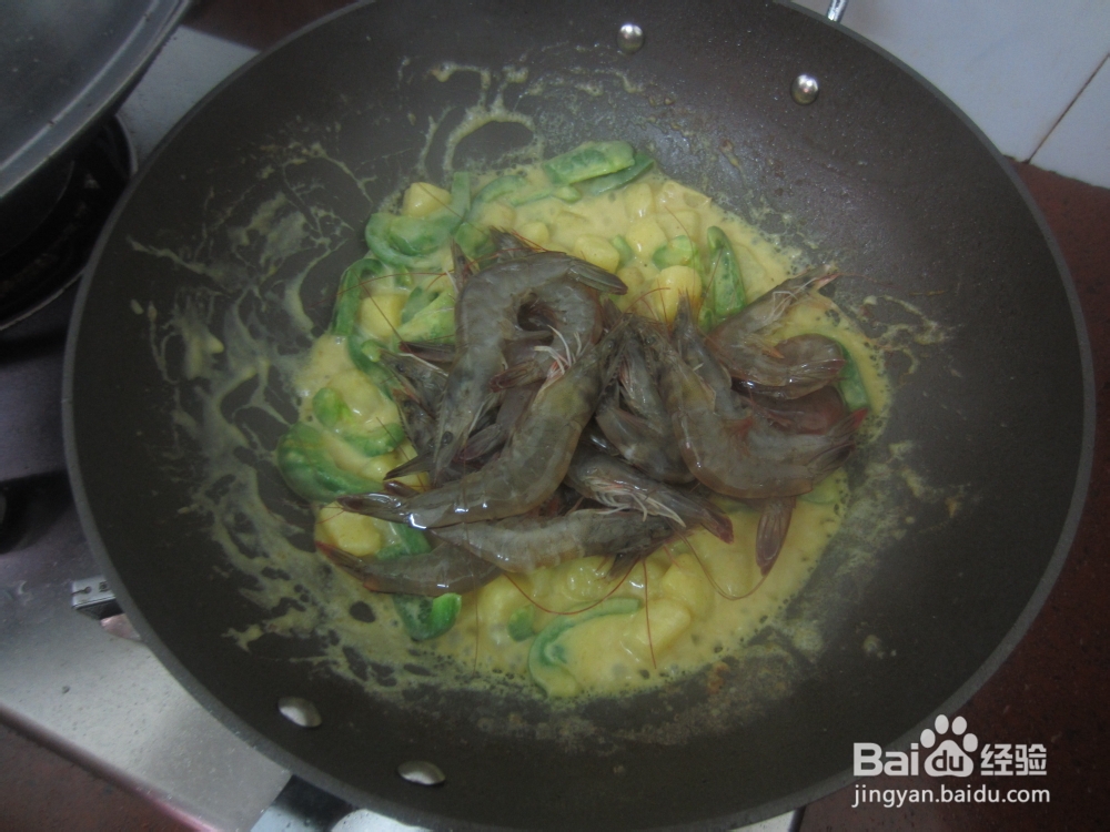 味道鲜美的咖喱虾