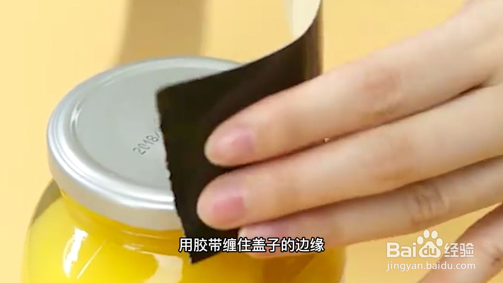 罐头怎么开