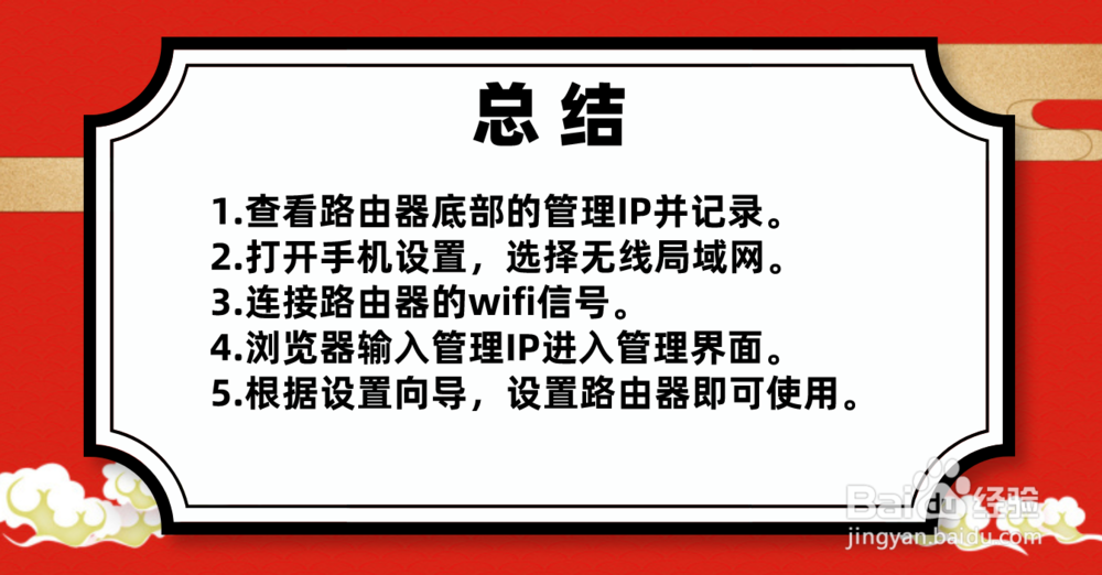 以太网怎么连接路由器